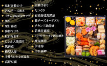 玉清屋&nbsp;生おせち&nbsp;順華&nbsp;和風一段重&nbsp;22品（2人前）&nbsp;冷蔵発送・12/31到着限定