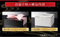 玉清屋&nbsp;生おせち&nbsp;順華&nbsp;和風一段重&nbsp;22品（2人前）&nbsp;冷蔵発送・12/31到着限定