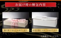 玉清屋 生おせち 新春オードブル 和洋中一段重 28品（3～5人前）冷蔵発送・12/31到着限定｜ おせち料理2025 玉清屋おせち おせち料理 おせち一段重 数量限定おせち 大府市おせち 生おせち 冷蔵発送おせち