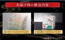 玉清屋 生おせち 玉手箱 和風一人前三段重 24品×3段（3人前） 冷蔵発送・12/31到着限定｜ おせち料理2025 玉清屋おせち おせち料理 おせち三段重 数量限定おせち 大府市おせち 生おせち 冷蔵発送おせち