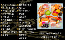 玉清屋&nbsp;生おせち&nbsp;玉手箱&nbsp;和風一人前三段重&nbsp;23品×3段（3人前）&nbsp;冷蔵発送・12/31到着限定&nbsp;おせち料理&nbsp;2026&nbsp;玉清屋おせち&nbsp;おせち料理&nbsp;おせち三段重&nbsp;数量限定おせち&nbsp;大府市おせち&nbsp;生おせち&nbsp;年内配送&nbsp;年末発送&nbsp;おせち&nbsp;御節&nbsp;人気&nbsp;おすすめ&nbsp;定番&nbsp;年内発送&nbsp;期間限定&nbsp;osechi&nbsp;オセチ&nbsp;お取り寄せ&nbsp;新春&nbsp;迎春おせち&nbsp;和風おせち