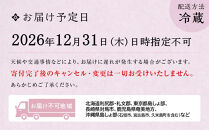 玉清屋&nbsp;生おせち&nbsp;玉手箱&nbsp;和風一人前三段重&nbsp;23品×3段（3人前）&nbsp;冷蔵発送・12/31到着限定