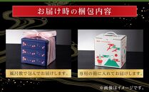 玉清屋 生おせち 迎春 和洋三段重 35品（2～3人前） 冷蔵発送・12/31到着限定｜ おせち料理2025 玉清屋おせち おせち料理 おせち三段重 数量限定おせち 大府市おせち 生おせち 冷蔵発送おせち