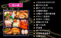 【&nbsp;玉清屋&nbsp;】&nbsp;生おせち&nbsp;迎春&nbsp;和洋三段重&nbsp;36品（2～3人前）&nbsp;冷蔵発送・12/31到着限定&nbsp;おせち料理&nbsp;2027&nbsp;玉清屋おせち&nbsp;おせち料理&nbsp;おせち三段重&nbsp;数量限定おせち&nbsp;大府市おせち&nbsp;生おせち&nbsp;年内配送&nbsp;年末発送&nbsp;おせち&nbsp;御節&nbsp;人気&nbsp;おすすめ&nbsp;定番&nbsp;年内発送&nbsp;期間限定&nbsp;osechi&nbsp;オセチ&nbsp;お取り寄せ&nbsp;新春&nbsp;迎春おせち&nbsp;和洋おせち