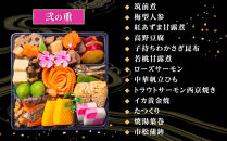 【&nbsp;玉清屋&nbsp;】&nbsp;生おせち&nbsp;迎春&nbsp;和洋三段重&nbsp;36品（2～3人前）&nbsp;冷蔵発送・12/31到着限定&nbsp;おせち料理&nbsp;2027&nbsp;玉清屋おせち&nbsp;おせち料理&nbsp;おせち三段重&nbsp;数量限定おせち&nbsp;大府市おせち&nbsp;生おせち&nbsp;年内配送&nbsp;年末発送&nbsp;おせち&nbsp;御節&nbsp;人気&nbsp;おすすめ&nbsp;定番&nbsp;年内発送&nbsp;期間限定&nbsp;osechi&nbsp;オセチ&nbsp;お取り寄せ&nbsp;新春&nbsp;迎春おせち&nbsp;和洋おせち