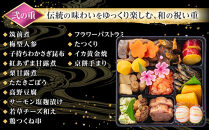 【&nbsp;玉清屋&nbsp;】&nbsp;生おせち&nbsp;迎春&nbsp;和洋三段重&nbsp;36品（2～3人前）&nbsp;冷蔵発送・12/31到着限定&nbsp;冷蔵おせち&nbsp;おせち料理&nbsp;2027&nbsp;玉清屋おせち&nbsp;縁起物&nbsp;おせち料理&nbsp;おせち三段重&nbsp;数量限定おせち&nbsp;大府市おせち&nbsp;生おせち&nbsp;年内配送&nbsp;年末&nbsp;年始&nbsp;新春&nbsp;おせち&nbsp;御節&nbsp;人気&nbsp;おすすめ&nbsp;定番&nbsp;年内発送&nbsp;期間限定&nbsp;oseti&nbsp;osechi&nbsp;オセチ&nbsp;お取り寄せ&nbsp;新春&nbsp;迎春おせち&nbsp;和洋おせち&nbsp;こだわりおせち