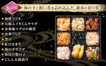 【&nbsp;玉清屋&nbsp;】&nbsp;生おせち&nbsp;迎春&nbsp;和洋三段重&nbsp;36品（2～3人前）&nbsp;冷蔵発送・12/31到着限定&nbsp;冷蔵おせち&nbsp;おせち料理&nbsp;2027&nbsp;玉清屋おせち&nbsp;縁起物&nbsp;おせち料理&nbsp;おせち三段重&nbsp;数量限定おせち&nbsp;大府市おせち&nbsp;生おせち&nbsp;年内配送&nbsp;年末&nbsp;年始&nbsp;新春&nbsp;おせち&nbsp;御節&nbsp;人気&nbsp;おすすめ&nbsp;定番&nbsp;年内発送&nbsp;期間限定&nbsp;oseti&nbsp;osechi&nbsp;オセチ&nbsp;お取り寄せ&nbsp;新春&nbsp;迎春おせち&nbsp;和洋おせち&nbsp;こだわりおせち