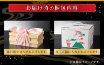 玉清屋 生おせち 福寿 和風同一武段重 26品×2段（2人前） 冷蔵発送・12/31到着限定｜ おせち料理2025 玉清屋おせち おせち料理 おせち一×二段重 数量限定おせち 大府市おせち 生おせち 冷蔵発送おせち