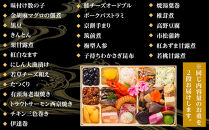 【&nbsp;玉清屋&nbsp;】&nbsp;生おせち&nbsp;福寿&nbsp;和風同一弐段重&nbsp;25品×2段（2人前）&nbsp;冷蔵発送・12/31到着限定