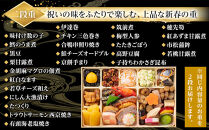 【&nbsp;玉清屋&nbsp;】&nbsp;生おせち&nbsp;福寿&nbsp;和風同一弐段重&nbsp;25品×2段（2人前）&nbsp;冷蔵発送・12/31到着限定