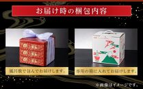 玉清屋 生おせち 恵比寿 和風三段重 46品（3～5人前） 冷蔵発送・12/31到着限定｜ おせち料理2025 玉清屋おせち おせち料理 おせち三段重 数量限定おせち 大府市おせち 2025おせち 生おせち 冷蔵発送おせち