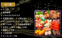 【&nbsp;玉清屋&nbsp;】&nbsp;生おせち&nbsp;恵比寿&nbsp;和風三段重&nbsp;44品（3～5人前）&nbsp;冷蔵発送・12/31到着限定