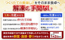 【&nbsp;玉清屋&nbsp;】&nbsp;生おせち&nbsp;恵比寿&nbsp;和風三段重&nbsp;46品（3～5人前）&nbsp;冷蔵発送・12/31到着限定&nbsp;冷蔵おせち&nbsp;おせち料理&nbsp;2027&nbsp;玉清屋おせち&nbsp;縁起物&nbsp;おせち料理&nbsp;おせち三段重&nbsp;数量限定おせち&nbsp;大府市おせち&nbsp;生おせち&nbsp;年内配送&nbsp;年末&nbsp;年始&nbsp;新春&nbsp;おせち&nbsp;御節&nbsp;人気&nbsp;おすすめ&nbsp;定番&nbsp;年内発送&nbsp;期間限定&nbsp;oseti&nbsp;osechi&nbsp;オセチ&nbsp;お取り寄せ&nbsp;新春&nbsp;迎春おせち&nbsp;和洋おせち&nbsp;こだわりおせち