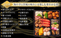 【&nbsp;玉清屋&nbsp;】&nbsp;生おせち&nbsp;恵比寿&nbsp;和風三段重&nbsp;46品（3～5人前）&nbsp;冷蔵発送・12/31到着限定&nbsp;冷蔵おせち&nbsp;おせち料理&nbsp;2027&nbsp;玉清屋おせち&nbsp;縁起物&nbsp;おせち料理&nbsp;おせち三段重&nbsp;数量限定おせち&nbsp;大府市おせち&nbsp;生おせち&nbsp;年内配送&nbsp;年末&nbsp;年始&nbsp;新春&nbsp;おせち&nbsp;御節&nbsp;人気&nbsp;おすすめ&nbsp;定番&nbsp;年内発送&nbsp;期間限定&nbsp;oseti&nbsp;osechi&nbsp;オセチ&nbsp;お取り寄せ&nbsp;新春&nbsp;迎春おせち&nbsp;和洋おせち&nbsp;こだわりおせち