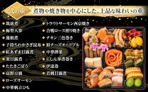 【&nbsp;玉清屋&nbsp;】&nbsp;生おせち&nbsp;恵比寿&nbsp;和風三段重&nbsp;46品（3～5人前）&nbsp;冷蔵発送・12/31到着限定&nbsp;冷蔵おせち&nbsp;おせち料理&nbsp;2027&nbsp;玉清屋おせち&nbsp;縁起物&nbsp;おせち料理&nbsp;おせち三段重&nbsp;数量限定おせち&nbsp;大府市おせち&nbsp;生おせち&nbsp;年内配送&nbsp;年末&nbsp;年始&nbsp;新春&nbsp;おせち&nbsp;御節&nbsp;人気&nbsp;おすすめ&nbsp;定番&nbsp;年内発送&nbsp;期間限定&nbsp;oseti&nbsp;osechi&nbsp;オセチ&nbsp;お取り寄せ&nbsp;新春&nbsp;迎春おせち&nbsp;和洋おせち&nbsp;こだわりおせち