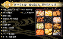 【&nbsp;玉清屋&nbsp;】&nbsp;生おせち&nbsp;恵比寿&nbsp;和風三段重&nbsp;46品（3～5人前）&nbsp;冷蔵発送・12/31到着限定&nbsp;冷蔵おせち&nbsp;おせち料理&nbsp;2027&nbsp;玉清屋おせち&nbsp;縁起物&nbsp;おせち料理&nbsp;おせち三段重&nbsp;数量限定おせち&nbsp;大府市おせち&nbsp;生おせち&nbsp;年内配送&nbsp;年末&nbsp;年始&nbsp;新春&nbsp;おせち&nbsp;御節&nbsp;人気&nbsp;おすすめ&nbsp;定番&nbsp;年内発送&nbsp;期間限定&nbsp;oseti&nbsp;osechi&nbsp;オセチ&nbsp;お取り寄せ&nbsp;新春&nbsp;迎春おせち&nbsp;和洋おせち&nbsp;こだわりおせち