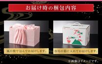 玉清屋 生おせち 春彩 和洋中三段重 43品（3～5人前） 冷蔵発送・12/31到着限定｜ おせち料理2025 玉清屋おせち おせち料理 おせち三段重 数量限定おせち 大府市おせち 2025おせち 生おせち 冷蔵発送おせち