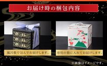 玉清屋 生おせち 曙 和風三段重 41品（3～5人前） 冷蔵発送・12/31到着限定｜ おせち料理2025 玉清屋おせち おせち料理 おせち三段重 数量限定おせち 大府市おせち 生おせち 冷蔵発送おせち