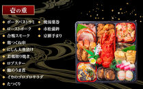 【&nbsp;玉清屋&nbsp;】&nbsp;生おせち&nbsp;曙&nbsp;和風三段重&nbsp;40品（3～5人前）&nbsp;冷蔵発送・12/31到着限定