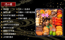 【&nbsp;玉清屋&nbsp;】&nbsp;生おせち&nbsp;曙&nbsp;和風三段重&nbsp;40品（3～5人前）&nbsp;冷蔵発送・12/31到着限定