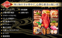 【&nbsp;玉清屋&nbsp;】&nbsp;生おせち&nbsp;曙&nbsp;和風三段重&nbsp;39品（3～5人前）&nbsp;冷蔵発送・12/31到着限定&nbsp;冷蔵おせち&nbsp;おせち料理&nbsp;2027&nbsp;玉清屋おせち&nbsp;縁起物&nbsp;おせち料理&nbsp;おせち三段重&nbsp;数量限定おせち&nbsp;大府市おせち&nbsp;生おせち&nbsp;年内配送&nbsp;年末&nbsp;年始&nbsp;新春&nbsp;おせち&nbsp;御節&nbsp;人気&nbsp;おすすめ&nbsp;定番&nbsp;年内発送&nbsp;期間限定&nbsp;oseti&nbsp;osechi&nbsp;オセチ&nbsp;お取り寄せ&nbsp;新春&nbsp;迎春おせち&nbsp;和洋おせち&nbsp;こだわりおせち