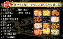 【&nbsp;玉清屋&nbsp;】&nbsp;生おせち&nbsp;曙&nbsp;和風三段重&nbsp;39品（3～5人前）&nbsp;冷蔵発送・12/31到着限定&nbsp;冷蔵おせち&nbsp;おせち料理&nbsp;2027&nbsp;玉清屋おせち&nbsp;縁起物&nbsp;おせち料理&nbsp;おせち三段重&nbsp;数量限定おせち&nbsp;大府市おせち&nbsp;生おせち&nbsp;年内配送&nbsp;年末&nbsp;年始&nbsp;新春&nbsp;おせち&nbsp;御節&nbsp;人気&nbsp;おすすめ&nbsp;定番&nbsp;年内発送&nbsp;期間限定&nbsp;oseti&nbsp;osechi&nbsp;オセチ&nbsp;お取り寄せ&nbsp;新春&nbsp;迎春おせち&nbsp;和洋おせち&nbsp;こだわりおせち