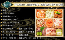 【&nbsp;玉清屋&nbsp;】&nbsp;生おせち&nbsp;笑門来福&nbsp;和洋中三段重&nbsp;52品（3～5人前）&nbsp;冷蔵発送・12/31到着限定&nbsp;冷蔵おせち&nbsp;おせち料理&nbsp;2027&nbsp;玉清屋おせち&nbsp;縁起物&nbsp;おせち料理&nbsp;おせち三段重&nbsp;数量限定おせち&nbsp;大府市おせち&nbsp;生おせち&nbsp;年内配送&nbsp;年末&nbsp;年始&nbsp;新春&nbsp;おせち&nbsp;御節&nbsp;人気&nbsp;おすすめ&nbsp;定番&nbsp;年内発送&nbsp;期間限定&nbsp;oseti&nbsp;osechi&nbsp;オセチ&nbsp;お取り寄せ&nbsp;新春&nbsp;迎春おせち&nbsp;和洋おせち&nbsp;こだわりおせち