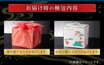 玉清屋 生おせち 宴 和洋中三段重 46品（3～5人前） 冷蔵発送・12/31到着限定｜ おせち料理2025 玉清屋おせち おせち料理 おせち三段重 数量限定おせち 大府市おせち 2025おせち 生おせち 冷蔵発送おせち