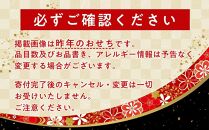 玉清屋 生おせち 宴 和洋中三段重 46品（3～5人前） 冷蔵発送・12/31到着限定｜ おせち料理 2026 玉清屋おせち おせち料理 おせち三段重 数量限定おせち 大府市おせち 生おせち 冷蔵 発送 おせち 御節 人気 定番 年内発送 期間限定