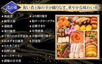 【&nbsp;玉清屋&nbsp;】&nbsp;生おせち&nbsp;宴&nbsp;和洋中三段重&nbsp;45品（3～5人前）&nbsp;冷蔵発送・12/31到着限定&nbsp;冷蔵おせち&nbsp;おせち料理&nbsp;2027&nbsp;玉清屋おせち&nbsp;縁起物&nbsp;おせち料理&nbsp;おせち三段重&nbsp;数量限定おせち&nbsp;大府市おせち&nbsp;生おせち&nbsp;年内配送&nbsp;年末&nbsp;年始&nbsp;新春&nbsp;おせち&nbsp;御節&nbsp;人気&nbsp;おすすめ&nbsp;定番&nbsp;年内発送&nbsp;期間限定&nbsp;oseti&nbsp;osechi&nbsp;オセチ&nbsp;お取り寄せ&nbsp;新春&nbsp;迎春おせち&nbsp;和洋おせち&nbsp;こだわりおせち