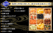 【&nbsp;玉清屋&nbsp;】&nbsp;生おせち&nbsp;宴&nbsp;和洋中三段重&nbsp;45品（3～5人前）&nbsp;冷蔵発送・12/31到着限定&nbsp;冷蔵おせち&nbsp;おせち料理&nbsp;2027&nbsp;玉清屋おせち&nbsp;縁起物&nbsp;おせち料理&nbsp;おせち三段重&nbsp;数量限定おせち&nbsp;大府市おせち&nbsp;生おせち&nbsp;年内配送&nbsp;年末&nbsp;年始&nbsp;新春&nbsp;おせち&nbsp;御節&nbsp;人気&nbsp;おすすめ&nbsp;定番&nbsp;年内発送&nbsp;期間限定&nbsp;oseti&nbsp;osechi&nbsp;オセチ&nbsp;お取り寄せ&nbsp;新春&nbsp;迎春おせち&nbsp;和洋おせち&nbsp;こだわりおせち
