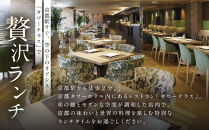 【京都タワーホテル】ランチビュッフェ&nbsp;ペア食事券｜駅近&nbsp;好アクセス&nbsp;人気ホテル&nbsp;食事券［&nbsp;タワーテラス&nbsp;ランチ&nbsp;ビュッフェ&nbsp;京のおばんざい&nbsp;和洋エスニック料理&nbsp;食事券&nbsp;2人&nbsp;駅チカ&nbsp;便利&nbsp;グルメ&nbsp;人気&nbsp;おすすめ&nbsp;記念&nbsp;お祝い&nbsp;ホテル&nbsp;旅行&nbsp;観光&nbsp;宿泊&nbsp;食事&nbsp;ふるさと納税&nbsp;］