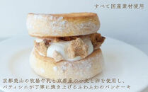 【ライオンカフェ】ふわふわパンケーキサンド2種10個入り｜京都&nbsp;スイーツブランド&nbsp;ケーキ&nbsp;人気セット&nbsp;[&nbsp;パンケーキサンド食べ比べ&nbsp;プレミアム生クリーム&nbsp;生チョコクリーム&nbsp;贅沢&nbsp;グルメ&nbsp;おすすめ&nbsp;お菓子&nbsp;洋菓子&nbsp;スイーツ&nbsp;ギフト&nbsp;プレゼント&nbsp;]