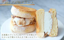 【ライオンカフェ】ふわふわパンケーキサンド2種10個入り｜京都&nbsp;スイーツブランド&nbsp;ケーキ&nbsp;人気セット&nbsp;[&nbsp;パンケーキサンド食べ比べ&nbsp;プレミアム生クリーム&nbsp;生チョコクリーム&nbsp;贅沢&nbsp;グルメ&nbsp;おすすめ&nbsp;お菓子&nbsp;洋菓子&nbsp;スイーツ&nbsp;ギフト&nbsp;プレゼント&nbsp;]