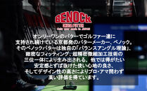 【ベノック】ソリッドゲート［ 京都 ゴルフ パッティング 人気 おすすめ ブランド スポーツ プロも愛用 お取り寄せ 通販 送料無料 ふるさと納税 ］