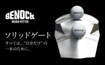 【ベノック】ソリッドゲート［&nbsp;京都&nbsp;ゴルフ&nbsp;パッティング&nbsp;人気&nbsp;おすすめ&nbsp;ブランド&nbsp;スポーツ&nbsp;プロも愛用&nbsp;お取り寄せ&nbsp;通販&nbsp;送料無料&nbsp;ふるさと納税&nbsp;］