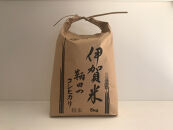 令和7年度産&nbsp;伊賀米&nbsp;鞆田のコシヒカリ&nbsp;白米&nbsp;5kg（6ヶ月連続)