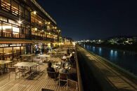 【季節限定】レストラン ルアン 川床ディナーペア食事券｜京都木屋町 鮒鶴 人気リゾート フレンチ 食事券［ フレンチ 川床 ディナー コース料理 食事券 2人 美食 グルメ 人気 おすすめ 記念 お祝い ホテル 旅行 観光 食事 ふるさと納税 ］