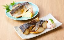 博多製造　骨取り干物（切身・8切れ）