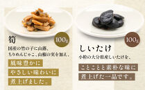 【やよい】都大路の華&nbsp;京の煮もの&nbsp;5種｜京都&nbsp;ちりめん山椒&nbsp;老舗&nbsp;有名店&nbsp;人気セット&nbsp;[&nbsp;伝統の製法で炊き上げた京の味&nbsp;手作り&nbsp;やさしい味&nbsp;ご飯のお供&nbsp;グルメ&nbsp;おすすめ&nbsp;惣菜&nbsp;ギフト&nbsp;プレゼント&nbsp;贈答&nbsp;お取り寄せ&nbsp;通販&nbsp;送料無料&nbsp;ふるさと納税&nbsp;]