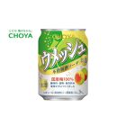 チョーヤ ウメッシュ 本格梅酒ソーダ缶 250ml×24本