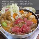 【肉の横綱】伊賀牛すき焼き肉1kg