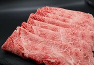 【肉の横綱】伊賀牛［ミスジ］すき焼き肉 1kg