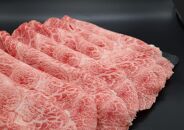 【肉の横綱】伊賀牛［ミスジ］すき焼き肉 1kg