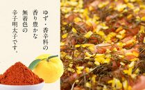 【大川市】無着色 ゆず明太子 上切れ子 4パック(360g) | 明太子 切れ子 切子 明太 辛子明太子 めんたいこ めんたい 4パック 360g ご自宅用 冷凍 おかず 朝ごはん ごはん 海鮮 魚介類 魚卵 人気 福岡