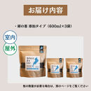 植物由来100％&nbsp;天然土壌菌入りオーガニック肥料&nbsp;湖の恵&nbsp;追肥用　添加タイプ&nbsp;600ml×3袋