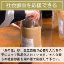 植物由来100％&nbsp;天然土壌菌入りオーガニック肥料&nbsp;湖の恵&nbsp;追肥用&nbsp;添加タイプ&nbsp;600ml×5袋