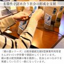 植物由来100％ 天然土壌菌入りオーガニック植物活力液 Plants＋ 300ml×2本