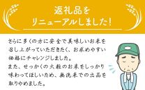 【令和5年産】特別栽培米 精米 コシヒカリ 10kg（5kg×2袋） ＜食味値85点以上！低農薬栽培＞ ／ 高品質 鮮度抜群 福井県あわら市産 ブランド米 白米《出荷直前精米でお届け！》