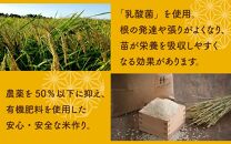 【令和5年産】《定期便6回》特別栽培米 精米 コシヒカリ 5kg×2袋 10kg（計60kg）＜食味値85点以上！低農薬栽培＞ ／ 高品質 鮮度抜群 福井県 あわら産 ブランド米 白米 お米 米《出荷直前精米でお届け！》